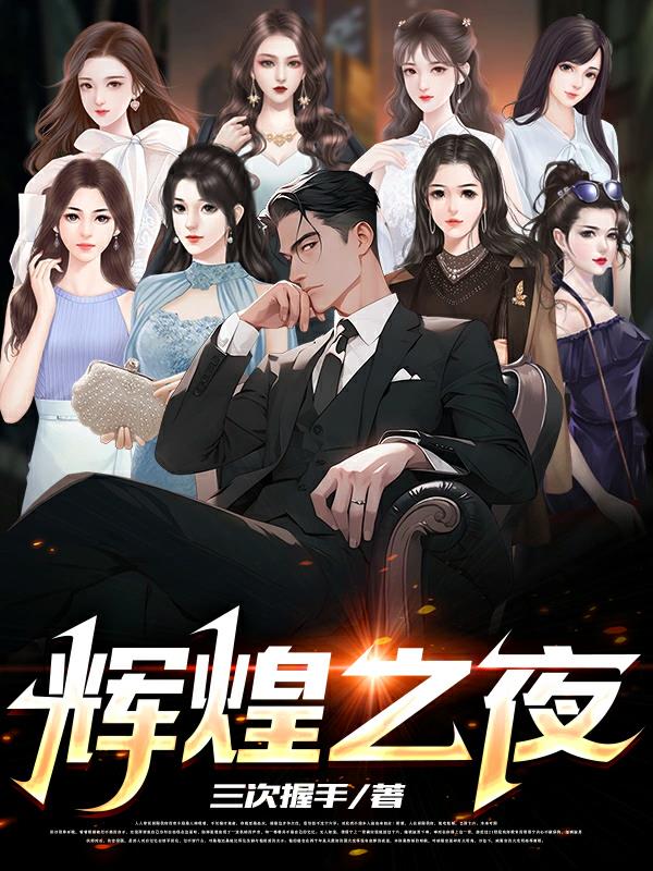 辉煌之路的意思