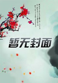 一缕幽梦简谱
