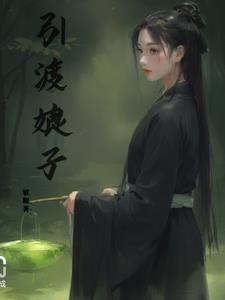 引渡回国的电视剧