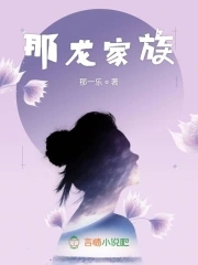 那龙班车发车时间