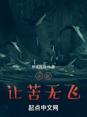 火影让人难忘的集数