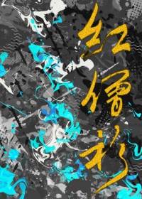 红豆